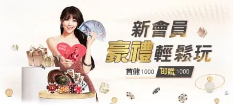 關於大老爺娛樂城